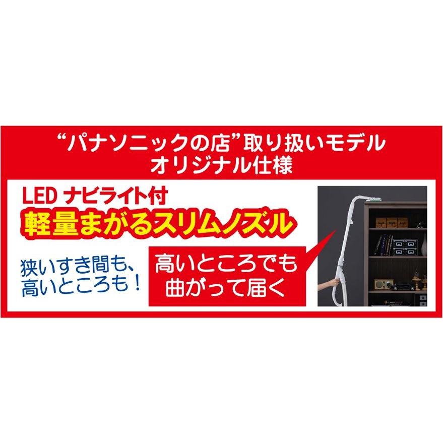 Panasonic 【特典付き】パナソニック 紙パ ック式掃除機/ J Panasonic 【特典付き】パナソニック 紙パ ック式掃除機/ J