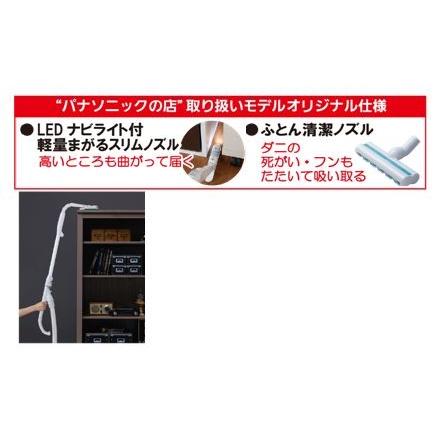 掃除機　Panasonic　MC-SJP810G-W Panasonic 【特典1万円以上】パナソニック 紙パック式掃除機/ J