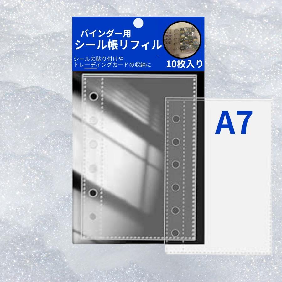 シール帳 リフィル 台紙 はがせる シート 透明 A7 A6 M5 A8 選べる4