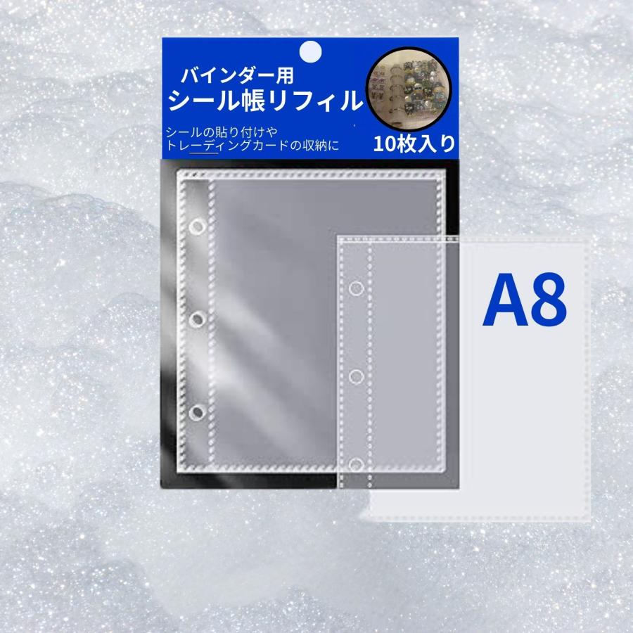 シール帳 リフィル 台紙 はがせる シート 透明 A7 A6 M5 A8 選べる4