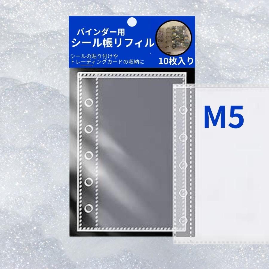 シール帳確認用 シール帳 リフィル 台紙 はがせる シート 透明 A7 A6 M5 A8 選べる4