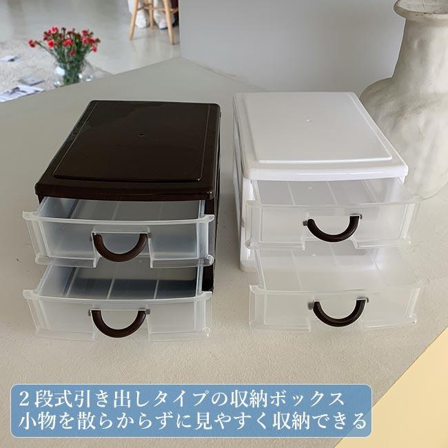 収納ボックス 収納ケース 小物入れ 引き出し 収納箱 つくえ整理 コスメ用品収納 文房具収納 化粧台整理 雑貨収納 ボックス 軽量 ケース Bja7057 Bluestar 通販 Yahoo ショッピング