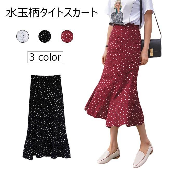 ファッション ディズニーコレクション ロングスカート レディース スカート 水玉柄 タイトスカート マーメイド フレア裾 女性 マキシ丈スカート ドット 柄 レトロ 水玉柄スカート Msb7yg34kz Www Boulevardrestaurants Com