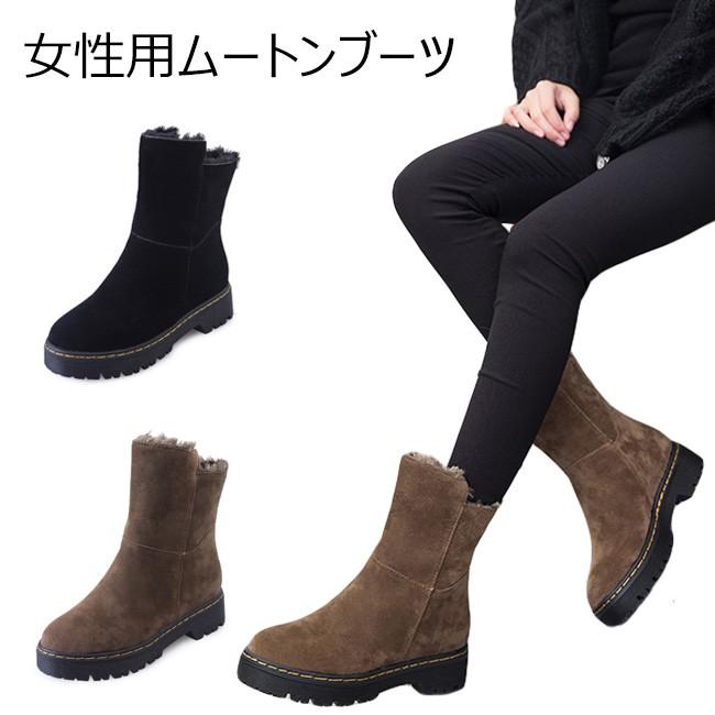 裏ボアブーツ レディース ムートンブーツ ショートブーツ 裏ボア ミドルブーツ 女性 スノーブーツ 暖かい スノーシューズ 冬 裏起毛ブーツ Bjs4878 Bluestar 通販 Yahoo ショッピング