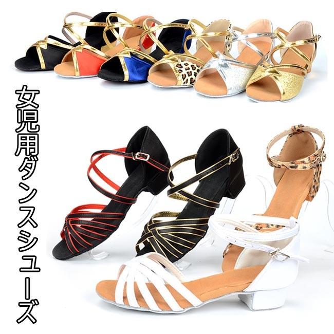 女児 ダンスシューズ サンダル フラメンコ シューズ 女の子 ラテンダンス 社交ダンス 靴 室内 キッズ ダンス 舞台 ワルツ くつ 子供用 Bjs5291 Bluestar 通販 Yahoo ショッピング