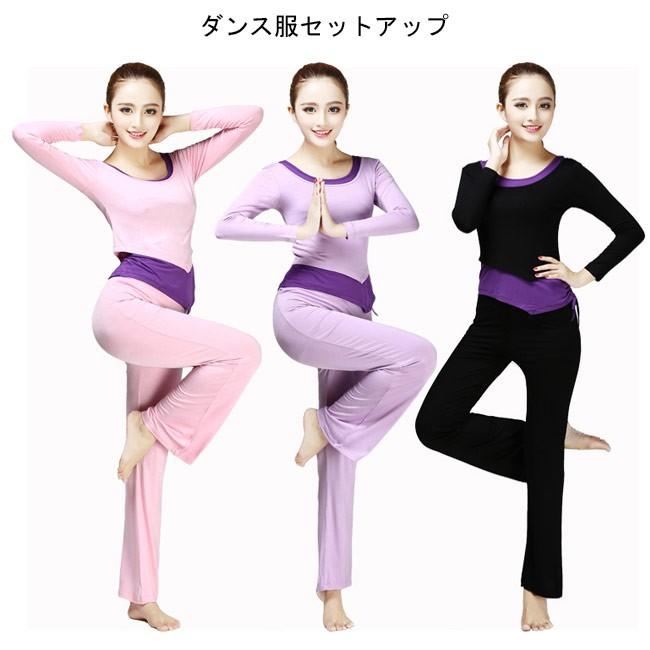 ダンス服 レディース 3点セット ヨガ服 レオタード レッスンウエア ダンスウェア フィットネス 女性 スポーツウェア ヨガ ダンス トレーニング Bjt5299 Bluestar 通販 Yahoo ショッピング