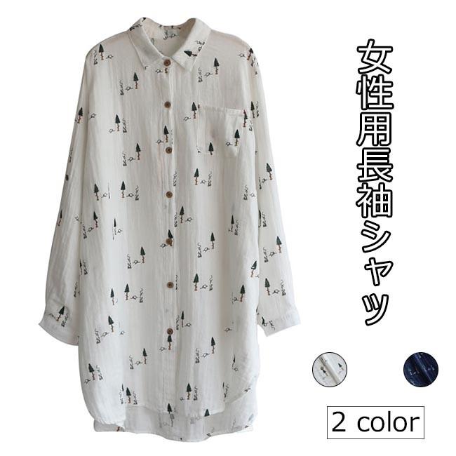 シャツ レディース 長袖シャツ ブラウス ロングシャツ ゆったり 花柄シャツ 女性 シャツワンピ 長袖ブラウス 薄手 可愛い お洒落 Bjt5737 Bluestar 通販 Yahoo ショッピング