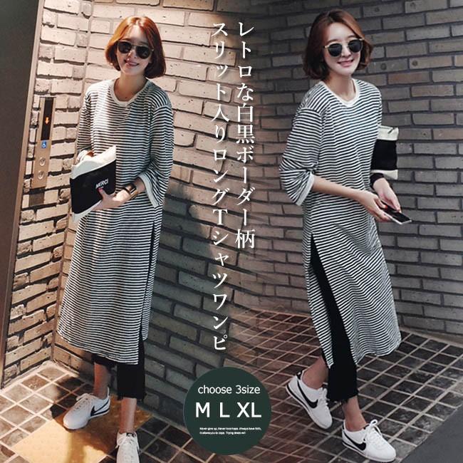 Tシャツワンピース ボーダー柄 レディース ロングtシャツ ゆったり 五分丈袖 ワンピース ロングワンピ スリット入り 女性 半袖ワンピース 夏 Bjt5844 Bluestar 通販 Yahoo ショッピング