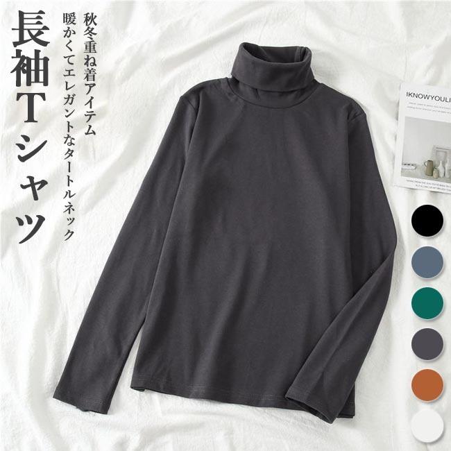 インナー タートルネック レディース インナーウェア トップス ストレッチインナー 肌着 黒 スリムインナー Tシャツ 白 灰 春 秋 重ね着 送料無料 Bjt7164 Bluestar 通販 Yahoo ショッピング