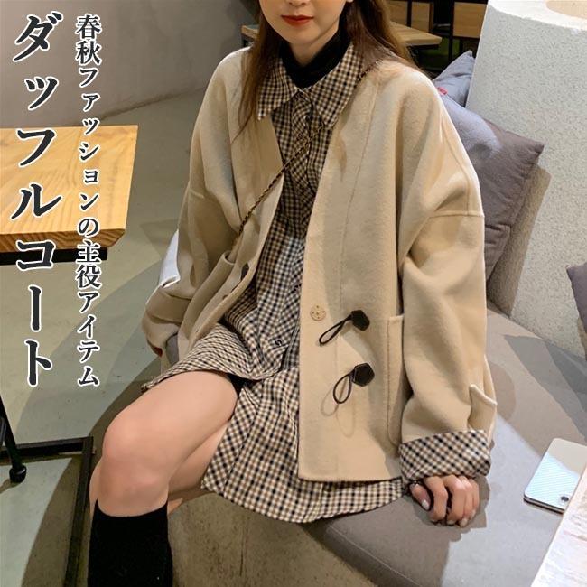 ダッフルコート レディース ミディアム丈コート 秋 ラシャコート オーバーサイズ レトロ アウター 抜け感 春 コート ショート丈 ジャケット Bjt7448 Bluestar 通販 Yahoo ショッピング