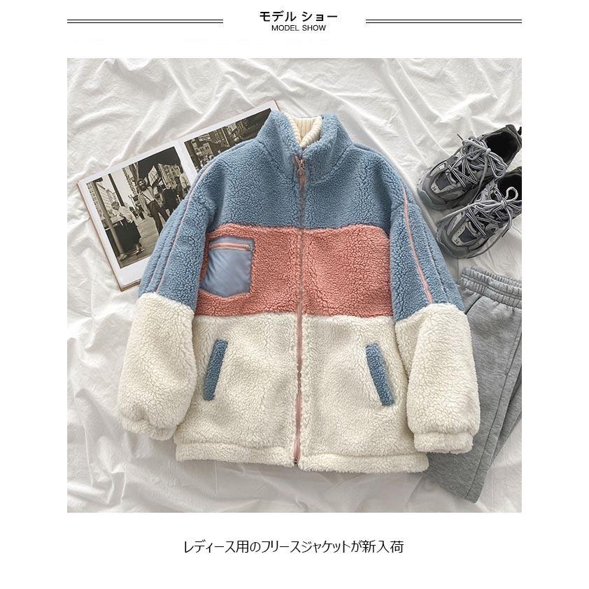 フリースジャケット レディース ジャケット モコモコ 厚手 立ち襟 フリースコート お洒落 冬ジャケット オーバーサイズ ハイネック Bjt7696 Bluestar 通販 Yahoo ショッピング
