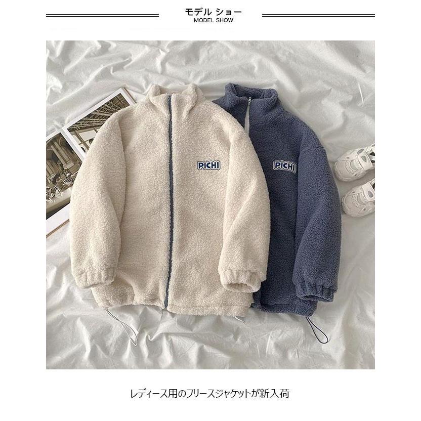 フリースジャケット レディース ジャンパー モコモコ ジャケット 厚手 冬 アウター ゆったり フリース 立ち襟 冬ジャケット スポーツ 暖かい Bjt7703 Bluestar 通販 Yahoo ショッピング