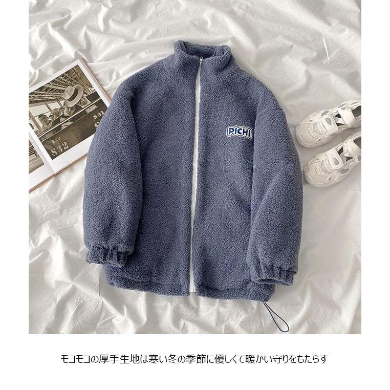 フリースジャケット レディース ジャンパー モコモコ ジャケット 厚手 冬 アウター ゆったり フリース 立ち襟 冬ジャケット スポーツ 暖かい Bjt7703 Bluestar 通販 Yahoo ショッピング