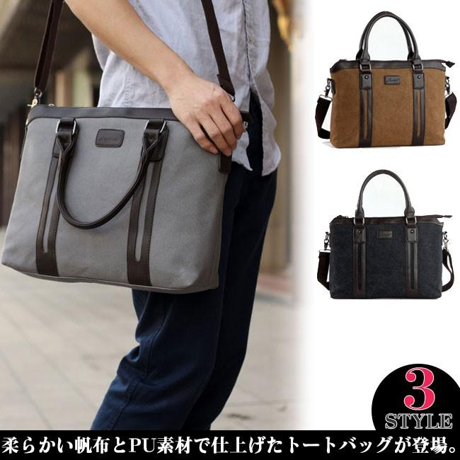 トートバッグ ショルダーバッグ ビジネスバッグ 帆布バッグ 鞄 カバン メンズ 軽量 大容量 ビジネス 通勤 通学 2way 年冬新作 Dza353 Bluestar 通販 Yahoo ショッピング