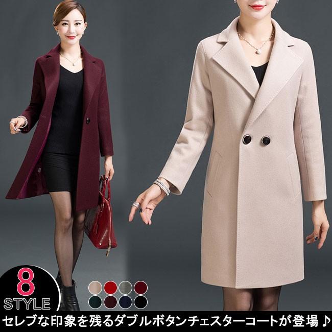 激安ブランド ラシャコート ウールコート ムートンコート チェスターコート ダッブルコート アウター レディース 防風防寒 オフィス Ol 通勤 秋冬新作 Dzt1990 Bluestar 通販 Yahoo ショッピング 予約販売品 Www Doctor Plan Com