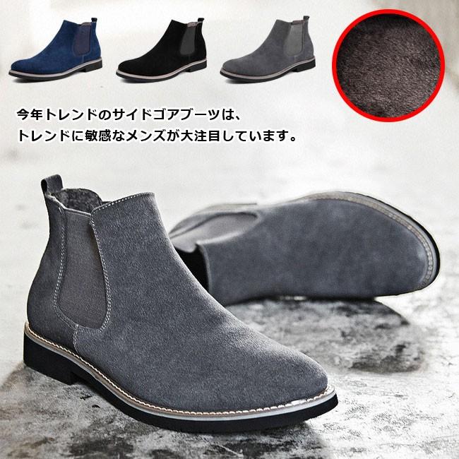 サイドゴアブーツ ショートブーツ アンクルブーツ 靴 皮靴 ブーツ メンズ スエード 歩きやすい 合わせやすいスマート トレンド 19年秋冬 Www Legheleggere Com