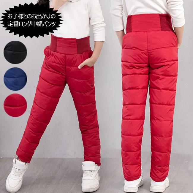中綿パンツ 子供 カジュニア キッズ 子供服 防寒 男の子 女の子 おしゃれ スキー 雪 雪遊び 雪国 男女兼用 暖かい 動きやすい スタイリッシュ 防水 秋冬新作 Egb1051 Bluestar 通販 Yahoo ショッピング