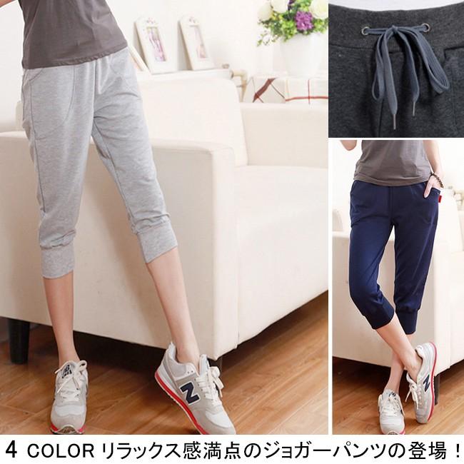 ジョガーパンツ ジョグパンツ スウェットパンツ イージーパンツ ボトムス レディース 七分丈 シンプル 無地 ウエストゴム Egb116 Bluestar 通販 Yahoo ショッピング