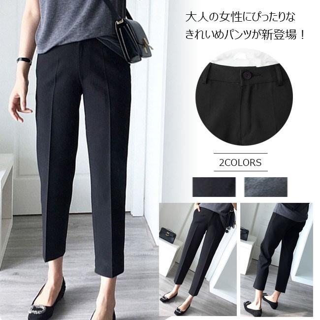 サルエルパンツ クロップドパンツ レディース 美脚 美尻 ボトムス 九分丈 通勤パンツ オフィスパンツ テーパードパンツ 大きいサイズ 秋新作 Egb196 Bluestar 通販 Yahoo ショッピング