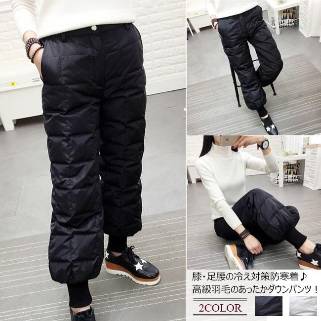 当日発送品 ダウンパンツ 軽量パンツ あったかパンツ 秋冬パンツ レディース サルエルパンツ 無地 ダウン リブ編み ハイウェスト 厚手 秋冬新作 買取 額 Superavila Com