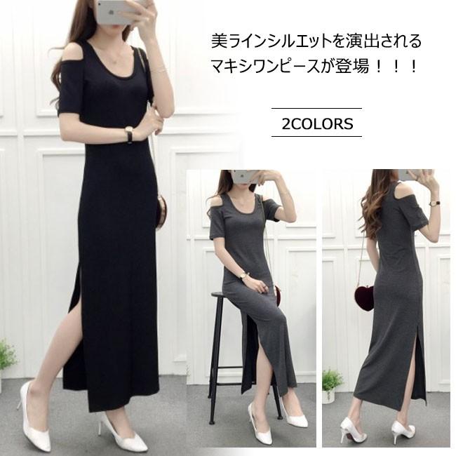 スウェットワンピース カジュアルワンピ オフショルダーワンピ レディース マキシ丈 半袖 無地 ロング丈 通勤 お呼ばれ 結婚式 夏新作 Egt131 Bluestar 通販 Yahoo ショッピング