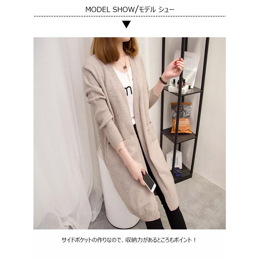 コーディガン レディース 秋冬カーディガン ニットカーディガン ロングカーディガン ロングアウター 羽織り 無地 ロング丈通勤 お呼ばれ 秋新作 Egt364 Bluestar 通販 Yahoo ショッピング