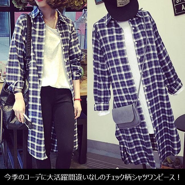 シャツワンピース チェックシャツ 秋冬アウター ブロックチェック レディース チェック ロングシャツ ミディアムワンピース 薄手 秋新作 リアル