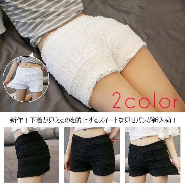 見せパン レディース レース柄 下着 アンダーウェア インナー チラ見え防止 ショートパンツ ボクサーパンツ 春新作 Eyb042 Bluestar 通販 Yahoo ショッピング