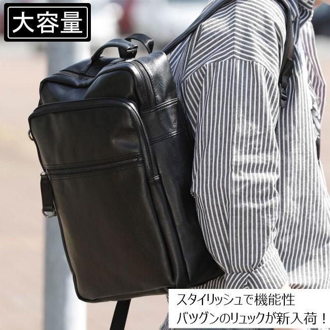 内祝い バッグ メンズ スクエアリュック 通学 通勤対応 ノートpc タブレット収納 書類収納可 スクエアバッグ 夏 コンビニ受取対応商品 Www Muslimaidusa Org