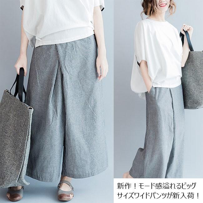 ガウチョパンツ ロング レディース ストライプパンツ ワイドパンツ スカンツ ビッグサイズ 九分丈パンツ 夏新作 Eyb107 Bluestar 通販 Yahoo ショッピング