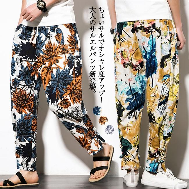 サルエルパンツ メンズ 10分丈 花柄 大きいサイズ リネン ゆったり テーパードパンツ ジョッパーズパンツ ワイドパンツ ボトムス 春 夏 Hab5 Bluestar 通販 Yahoo ショッピング