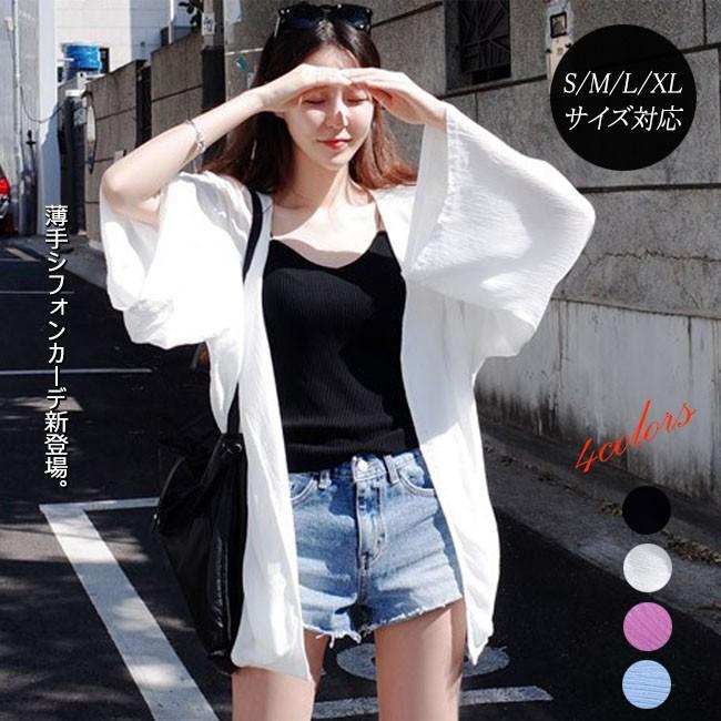 カーディガン レディース シフォン 薄手 7分袖 ゆったり 長袖 無地 大きいサイズ 透け感 冷房対策 カーデ トップス オシャレ 春 夏 Hat084 Bluestar 通販 Yahoo ショッピング