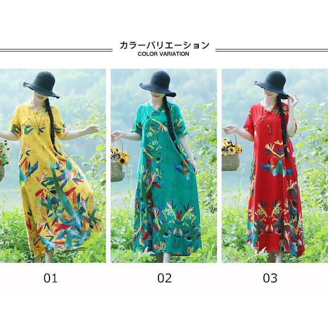 ワンピース レディース 半袖 ロング丈 中華風 チャイナボタン 花柄 大きいサイズ オールインワン ゆったり レトロ カジュアル 春 夏 Haw581 Bluestar 通販 Yahoo ショッピング
