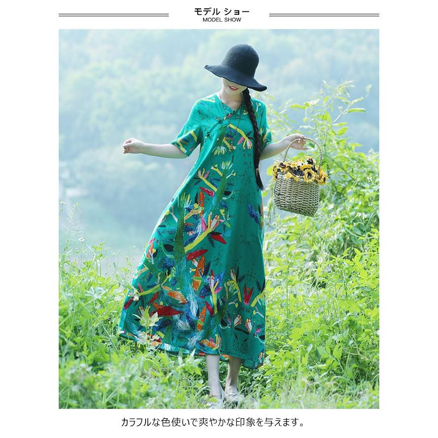 ワンピース レディース 半袖 ロング丈 中華風 チャイナボタン 花柄 大きいサイズ オールインワン ゆったり レトロ カジュアル 春 夏 Haw581 Bluestar 通販 Yahoo ショッピング