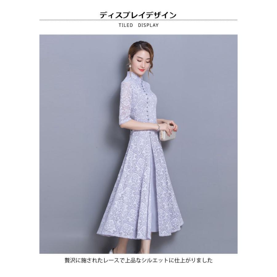 美品 チャイナ服 チャイナドレス レディース ワンピース 中華風 40代 お呼ばれ オールインワン 7分袖 マキシ丈 エスニック柄 レース チャイナドレス カラー ネイビー Blog Runnics Com