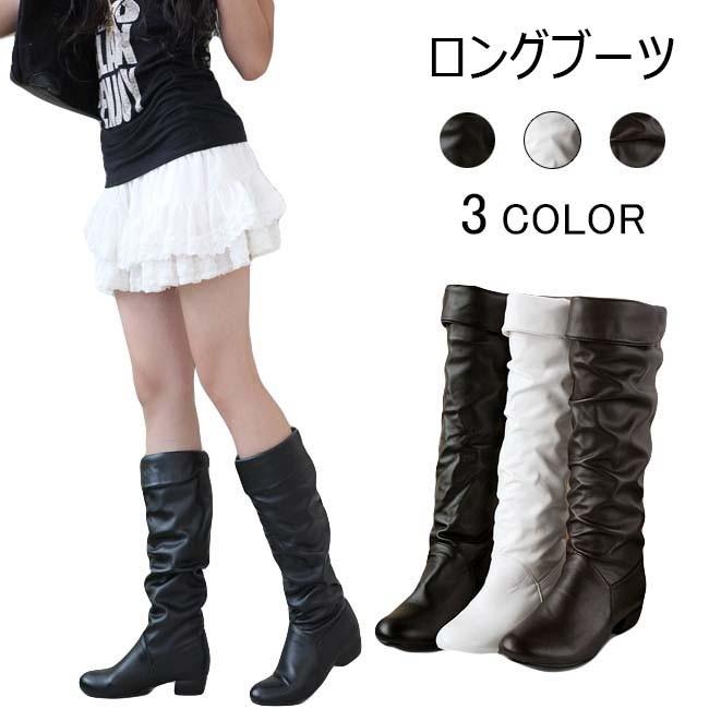 ロングブーツ レディース ローヒール 大きいサイズ フェイクレザー オシャレ シューズ 靴 春 夏 秋 2020春新作 Hbs963 Bluestar 通販 Yahoo ショッピング