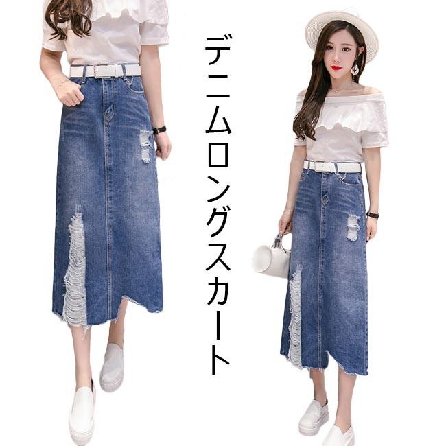 デニムスカート レディース ダメージ加工 ロング丈 マキシ丈 切りっぱなし ハイウエスト オシャレ ボトムス 春 夏 秋 春新作 Hcb167 Bluestar 通販 Yahoo ショッピング