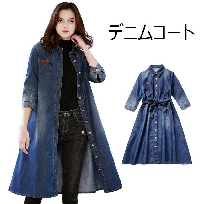 デニムコート レディース 春コート スプリングコート ロング丈 無地 7分袖 ゆったり オシャレ アウター 春 夏 秋 春新作 Hct066 Bluestar 通販 Yahoo ショッピング