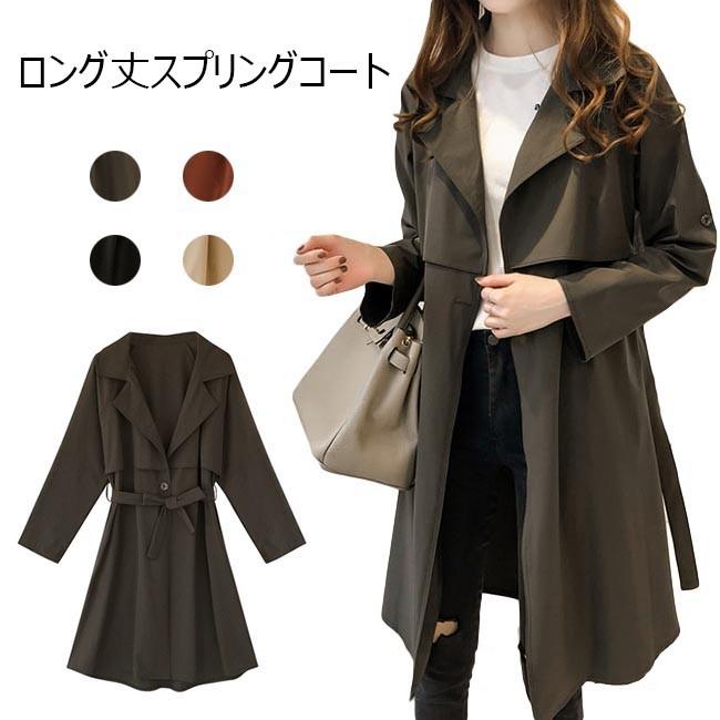 落ちた 通訳 規則性 春 コート 大きい サイズ Hotel Funayama Jp