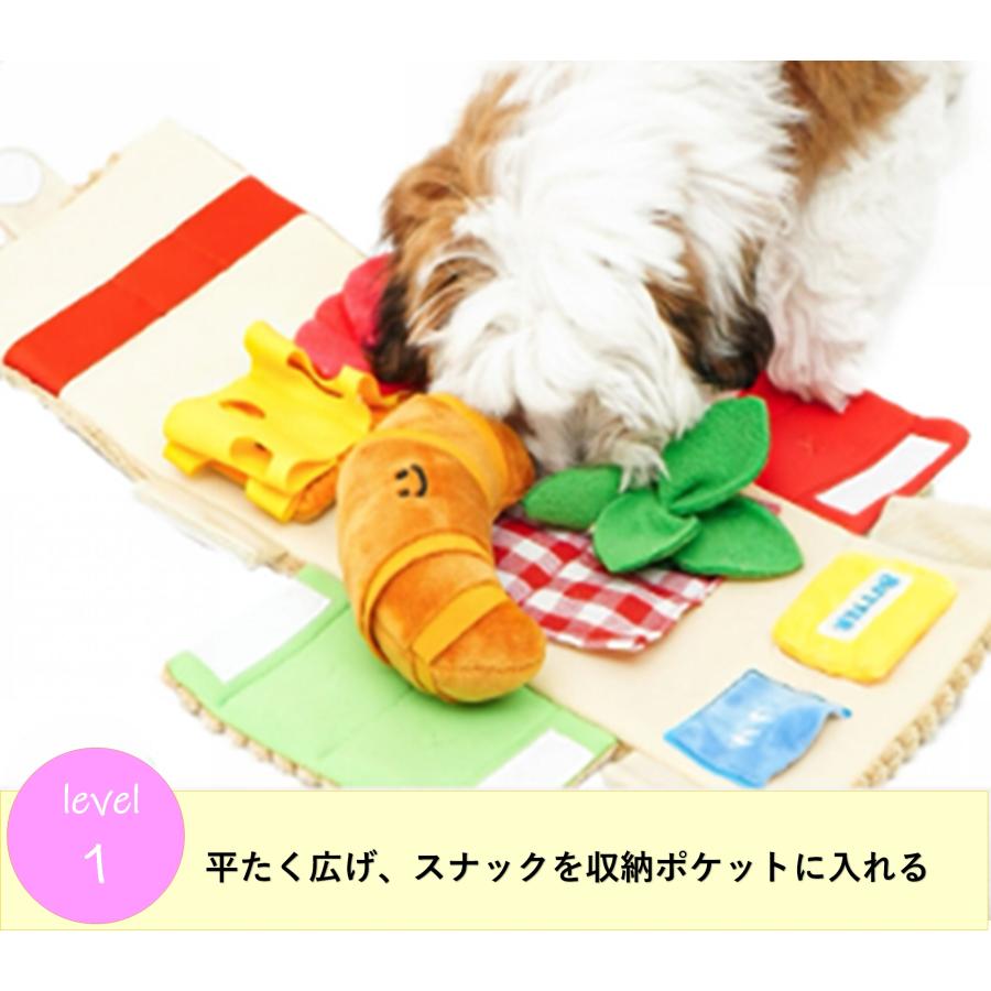 ピクニックボックス 犬おやつ ノーズ ワーク 犬 ストレス 解消