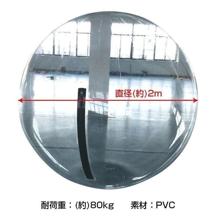 散歩 バルーン 水上 ウォーター new ダッシュ ボール 水上歩行 透明水中観察 集客 イベント マリンスポーツ 家族 大型 遊具 誕生日プレゼント 水遊び
