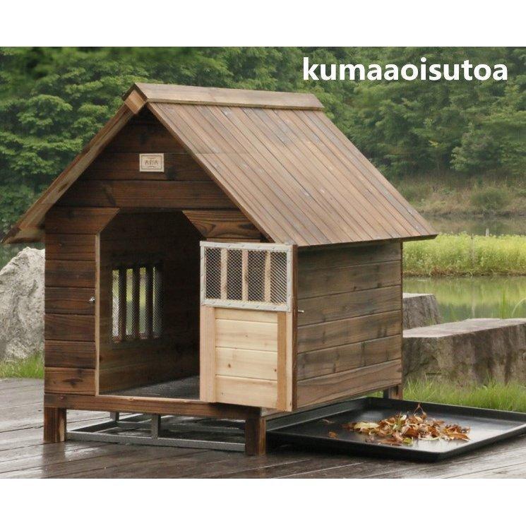 豪華犬別荘 ペットハウス 犬舎 犬小屋 ハウス おうち 屋外 野外 防水 ドア トイレ 通気性 耐磨耗 洗濯時に取り外し能