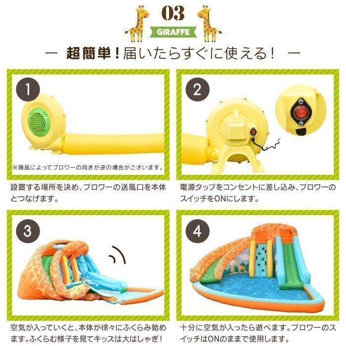 【希少品】 プール 遊具 トランポリン すべり台 滑り台 大型遊具 エアー遊具 ウォータースライダー 超大型キリンさん ふわふわ遊具 アウトドア イベント 【Y1040982230】(36450円)