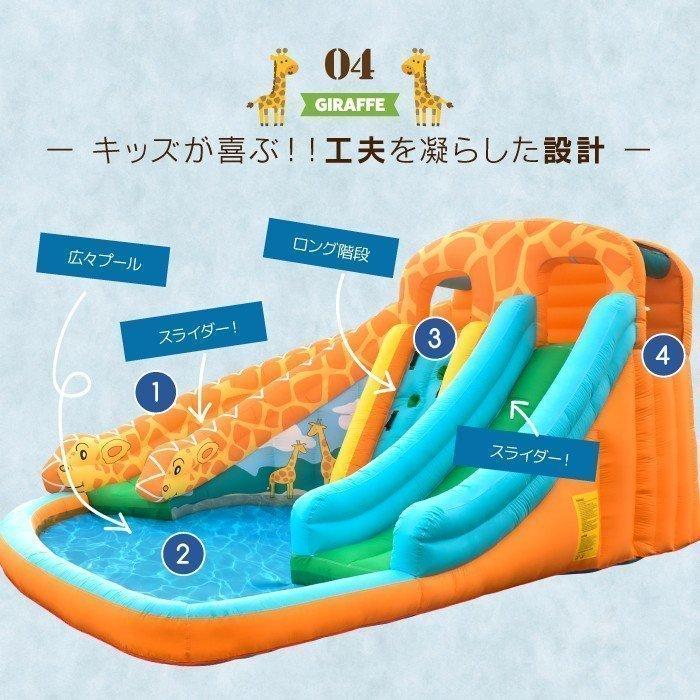 【希少品】 プール 遊具 トランポリン すべり台 滑り台 大型遊具 エアー遊具 ウォータースライダー 超大型キリンさん ふわふわ遊具 アウトドア イベント 【Y1040982230】(36450円)