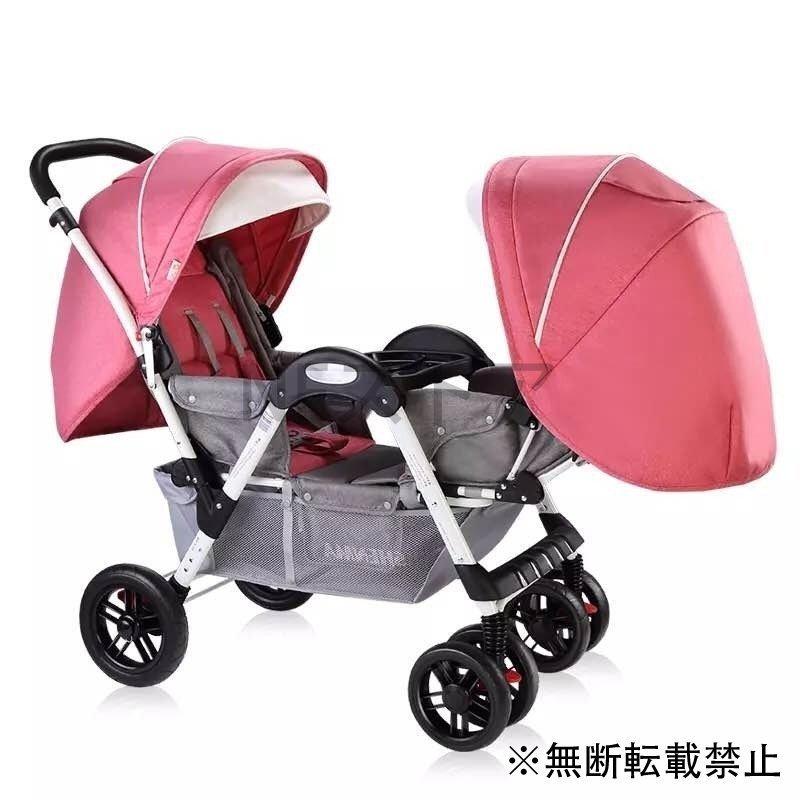 ベビーカー（バギー）二人 双子用 対面 双子用 丈夫 軽量 おすすめ 双子用 ベビーカー バギー 二人 対面 丈夫 軽量 NFストア