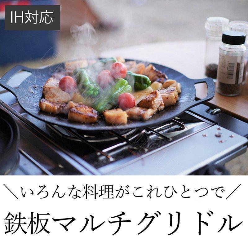 マート 鉄板 マルチグリドル 33cm アウトドア キャンプ 韓国 BBQ 鉄板 マルチグリドル 33cm アウトドア キャンプ 韓国 BBQ