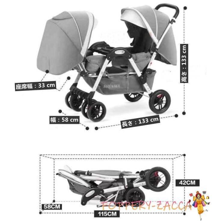 ベビーカー（バギー）二人 双子用 対面 双子用 丈夫 軽量 おすすめ ベビー、キッズ、マタニティ BCD2129526752(19718円)