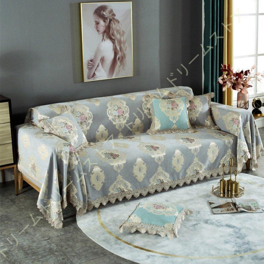 宮廷風 マルチカバー ソファーカバー ヨーロピアンスタイル ソファカバー ビンテージ 長方形 2人掛け ベッドカバー かわいい テーブル マルチクロス 西海岸 Pf Bluestore1 通販 Yahoo ショッピング