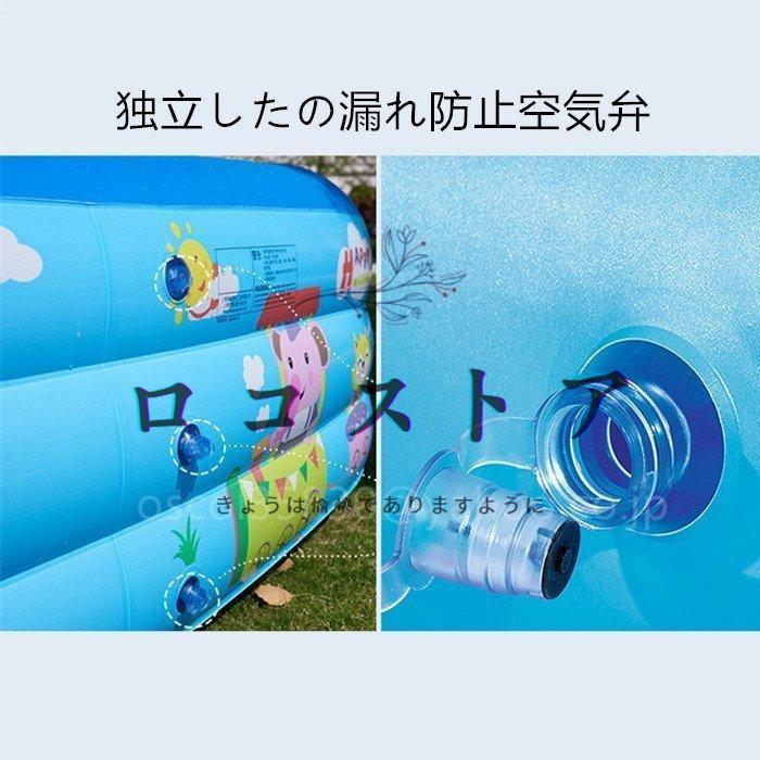 ファミリープール 水あそび 大型プール レジャープール キッズ 子ども キッズプール 多くの選択能 JYSC-19 外寸 適用人数：1