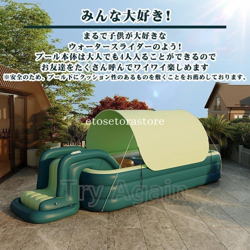プール プールバッグ 子供 大型 3m ファミリープール 滑り台 自宅 室内室外 オーバルプール おしゃれ 家庭用プール 子供用 肉厚PVC 水遊び 自動充気 外寸 適用人数：1 滑り台